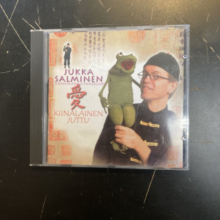 Jukka Salminen - Kiinalainen juttu CD (VG/VG+) -gospel-